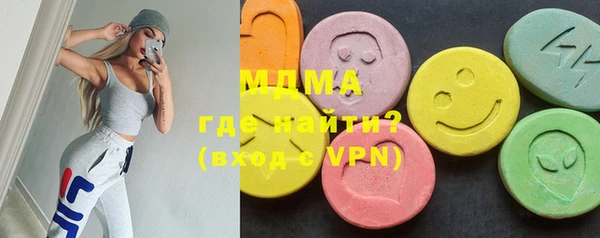 MDMA Баксан