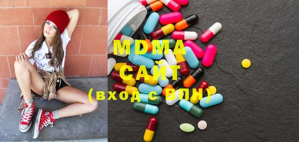 MDMA Баксан